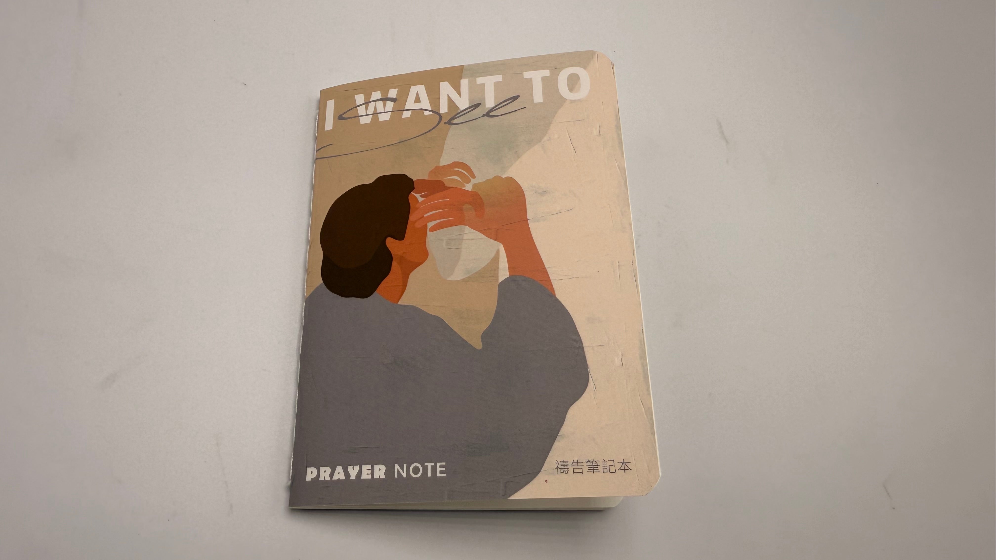 蒙恩六件套-筆記本 Diary-Prayer Journal set - 5 notebooks