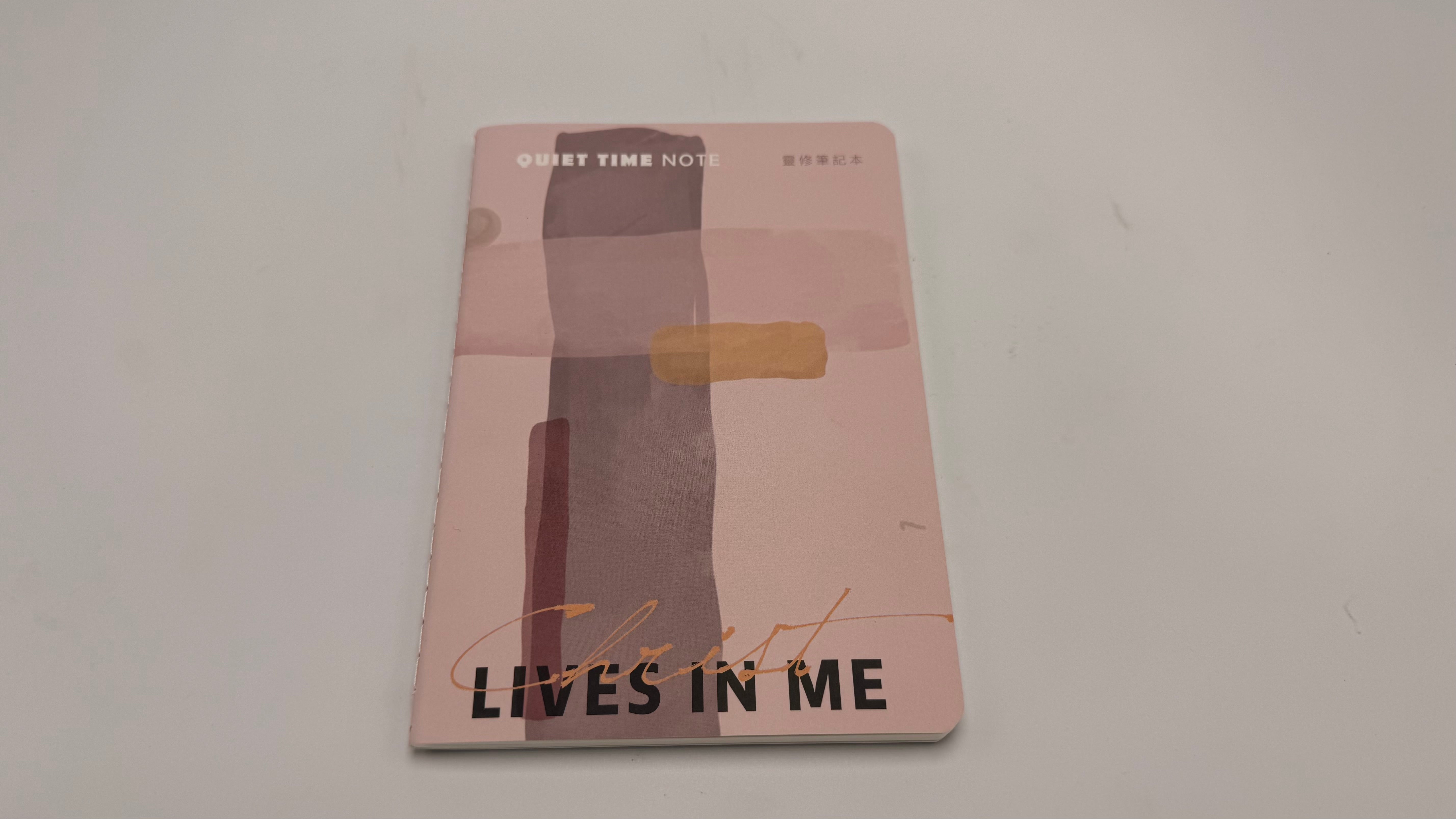 蒙恩六件套-筆記本 Diary-Prayer Journal set - 5 notebooks