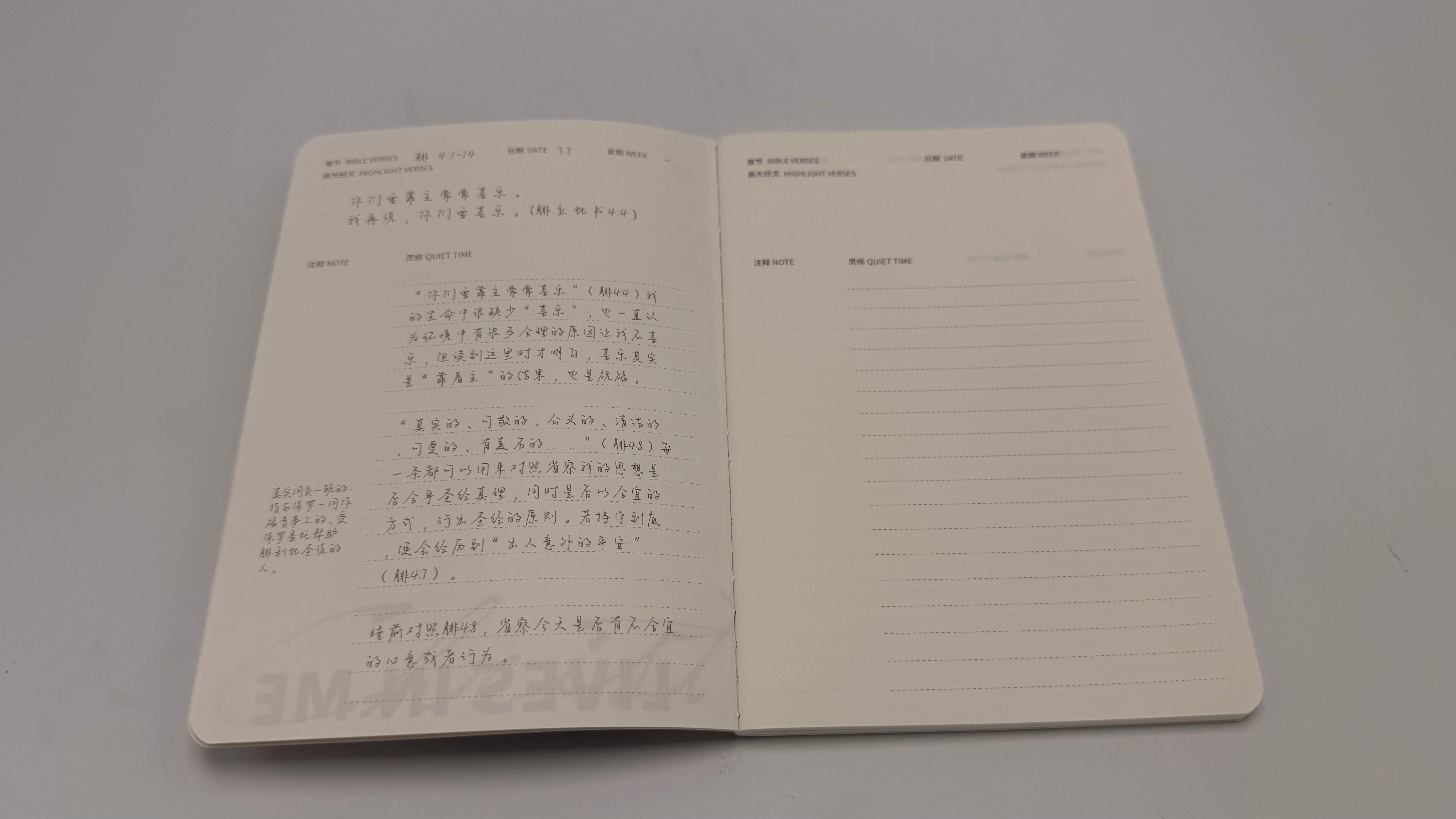 蒙恩六件套-筆記本 Diary-Prayer Journal set - 5 notebooks