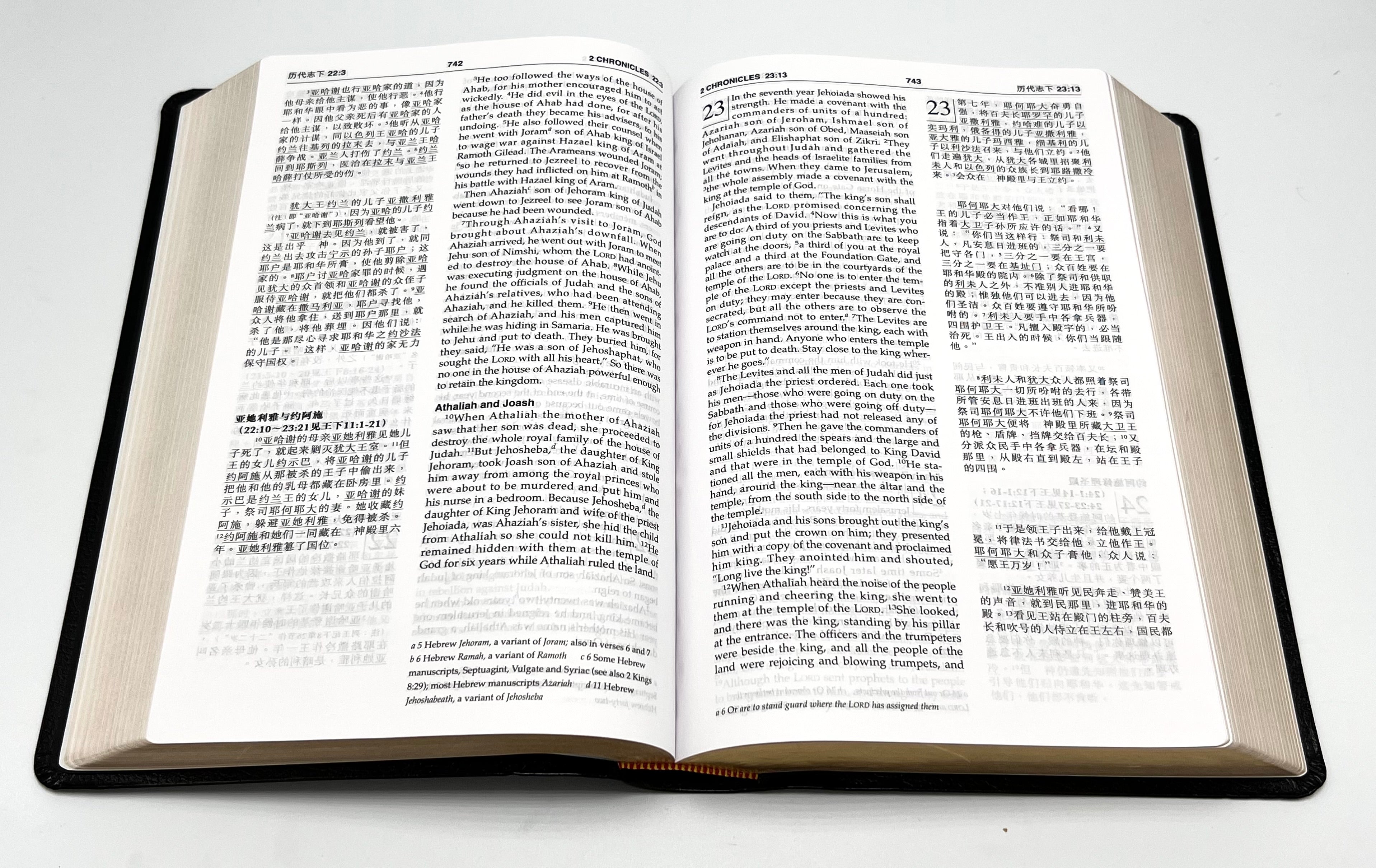 中英聖經·和合本/NIV·皮面金邊·簡體(限時免運費+10本以上特價$35)CUV-NIV Bible-Leather Cover -Simp.