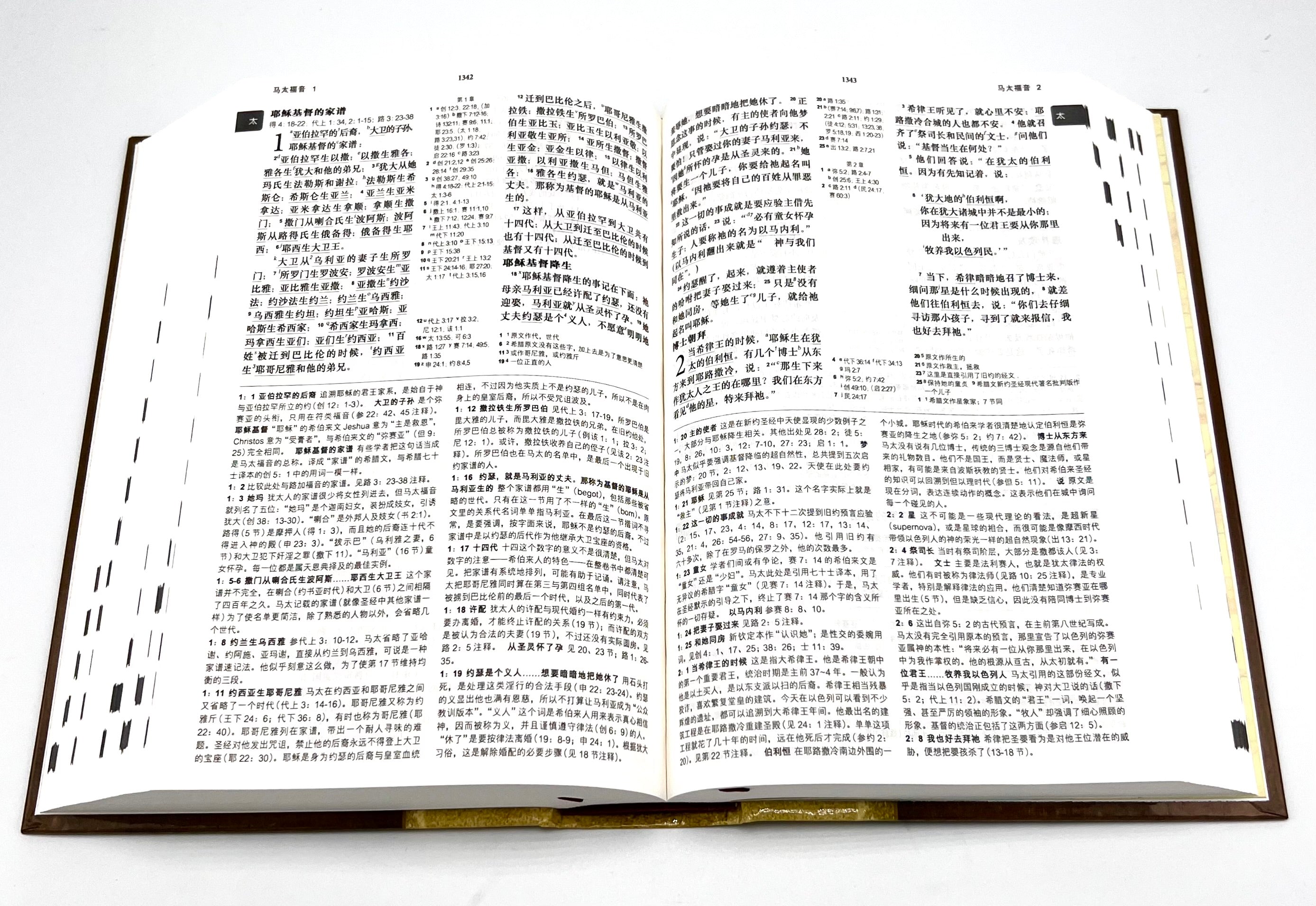 麥克阿瑟註釋聖經-硬面簡體(限時免運費+12本/箱以上,特價$46) John MacArthur Study Bible-Hardcover Simp.