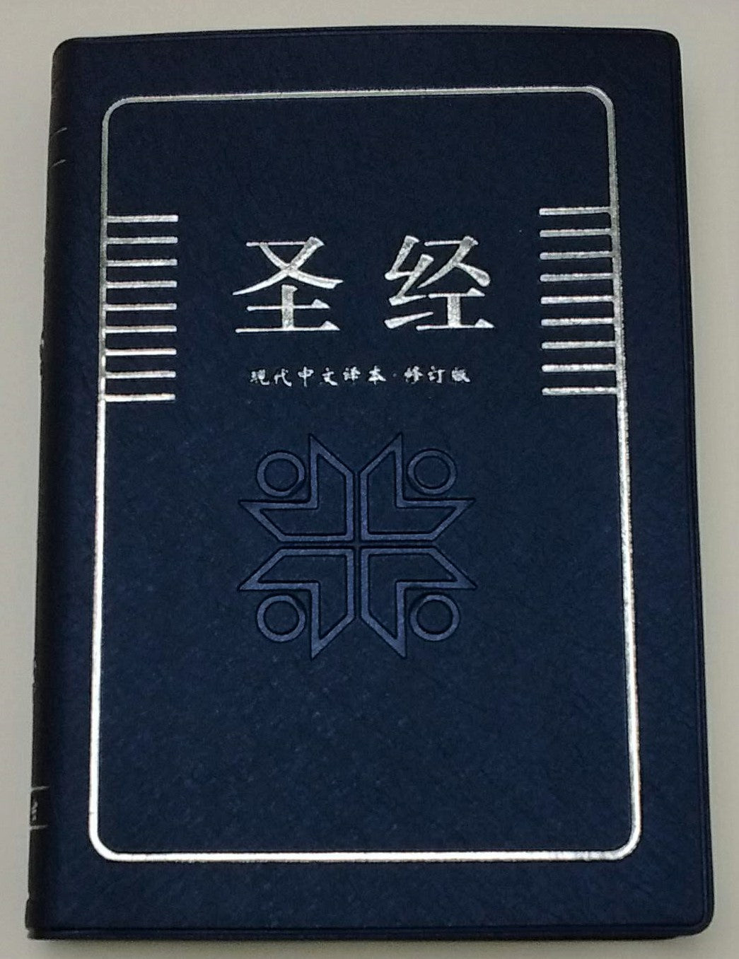 現代中文譯本修訂版（簡體軟皮）TCV Deluxe Bible - soft cover