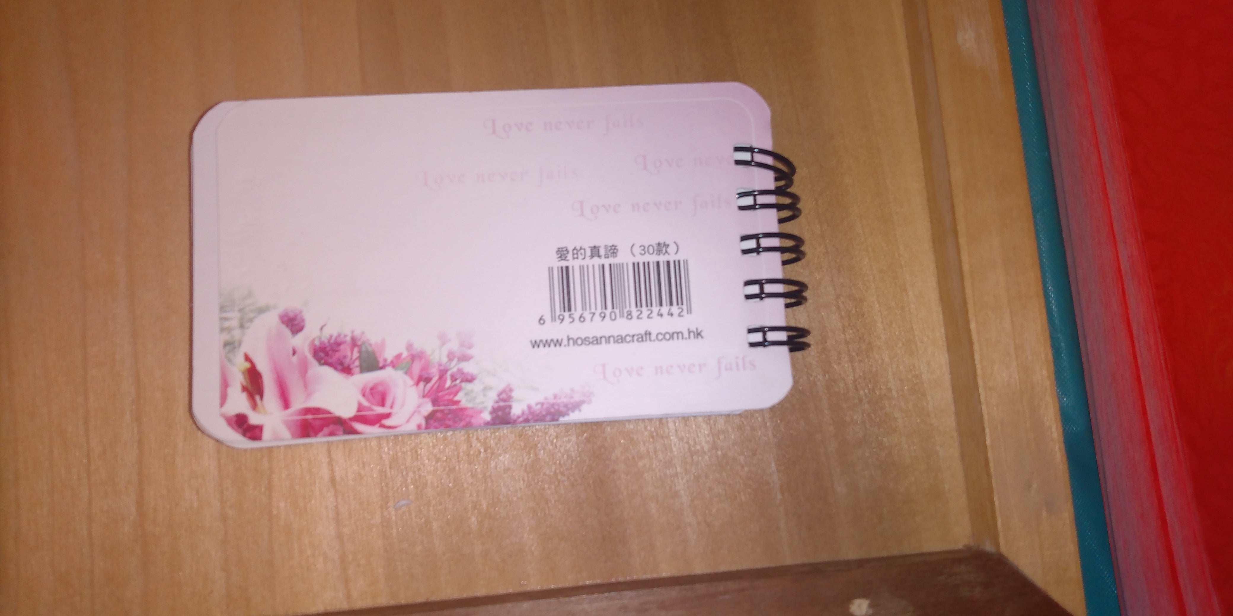 中英文經句卡 - 愛的真諦 Bilingual Bible verse cards - True Meaning of Love