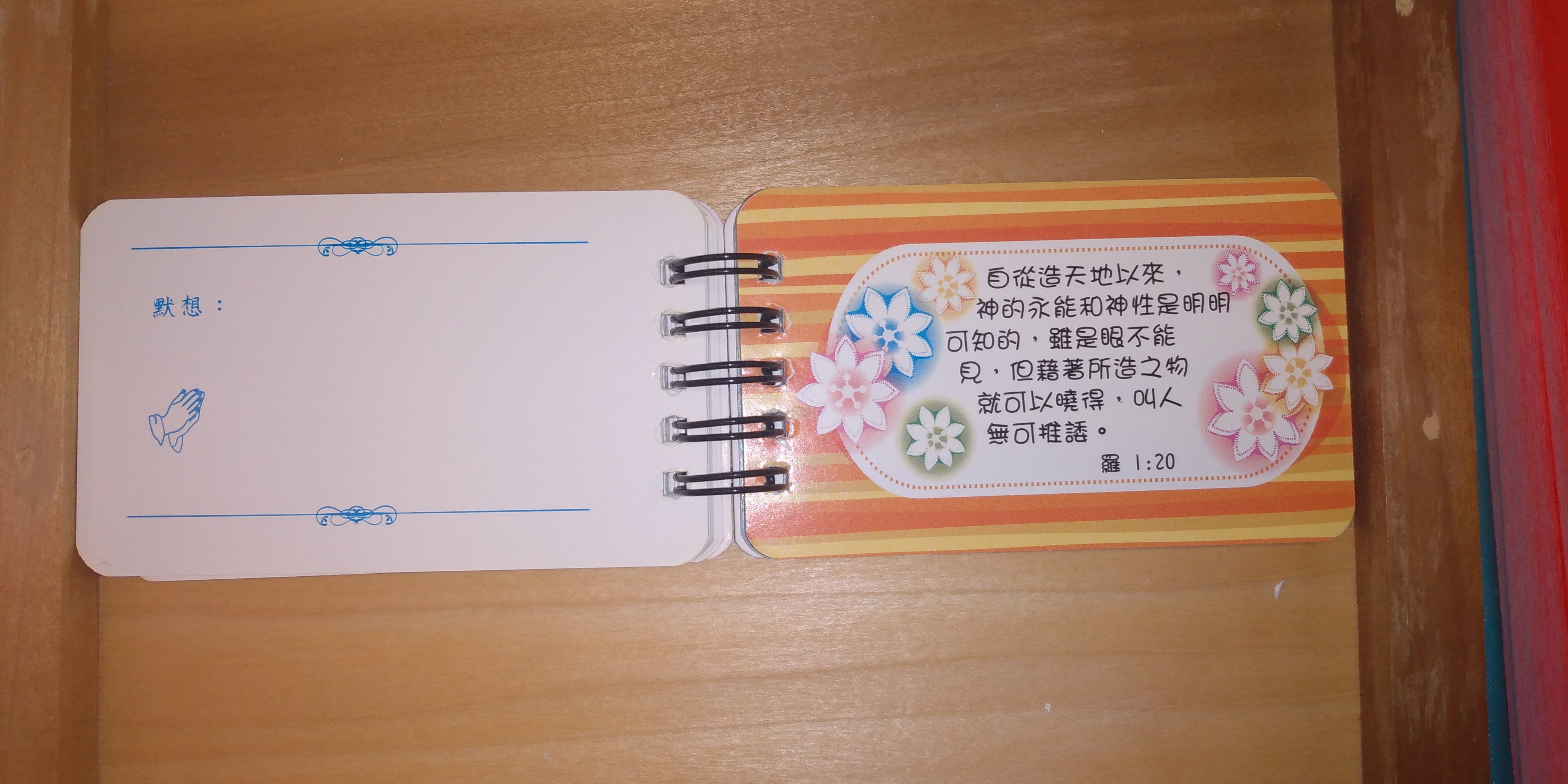 中文經句卡-得人如魚 Chinese only Bible verse cards - Fishers of Men