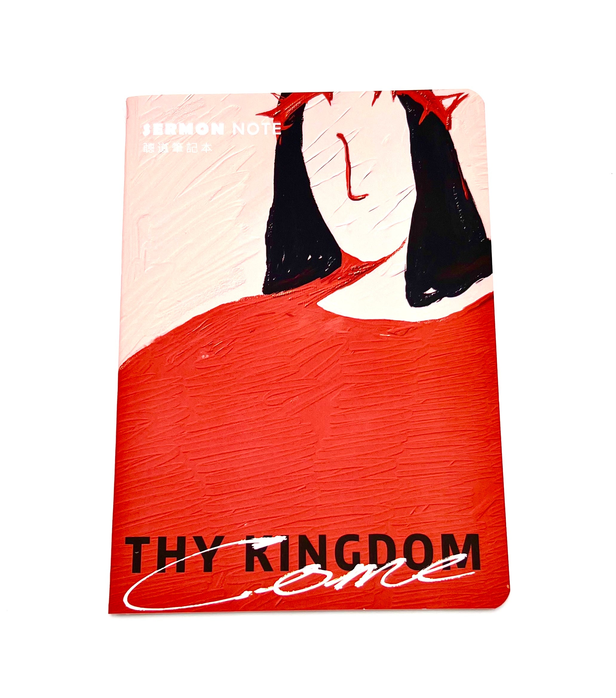 蒙恩筆記本6件套-原创设计-数量有限可尽早下单!(限時免運費+10本以上特價$10）靈修筆記本/ 聽道筆記本/禱告筆記本/感恩筆記本/經文抄寫本/ 讀經卡 Diary Journal set