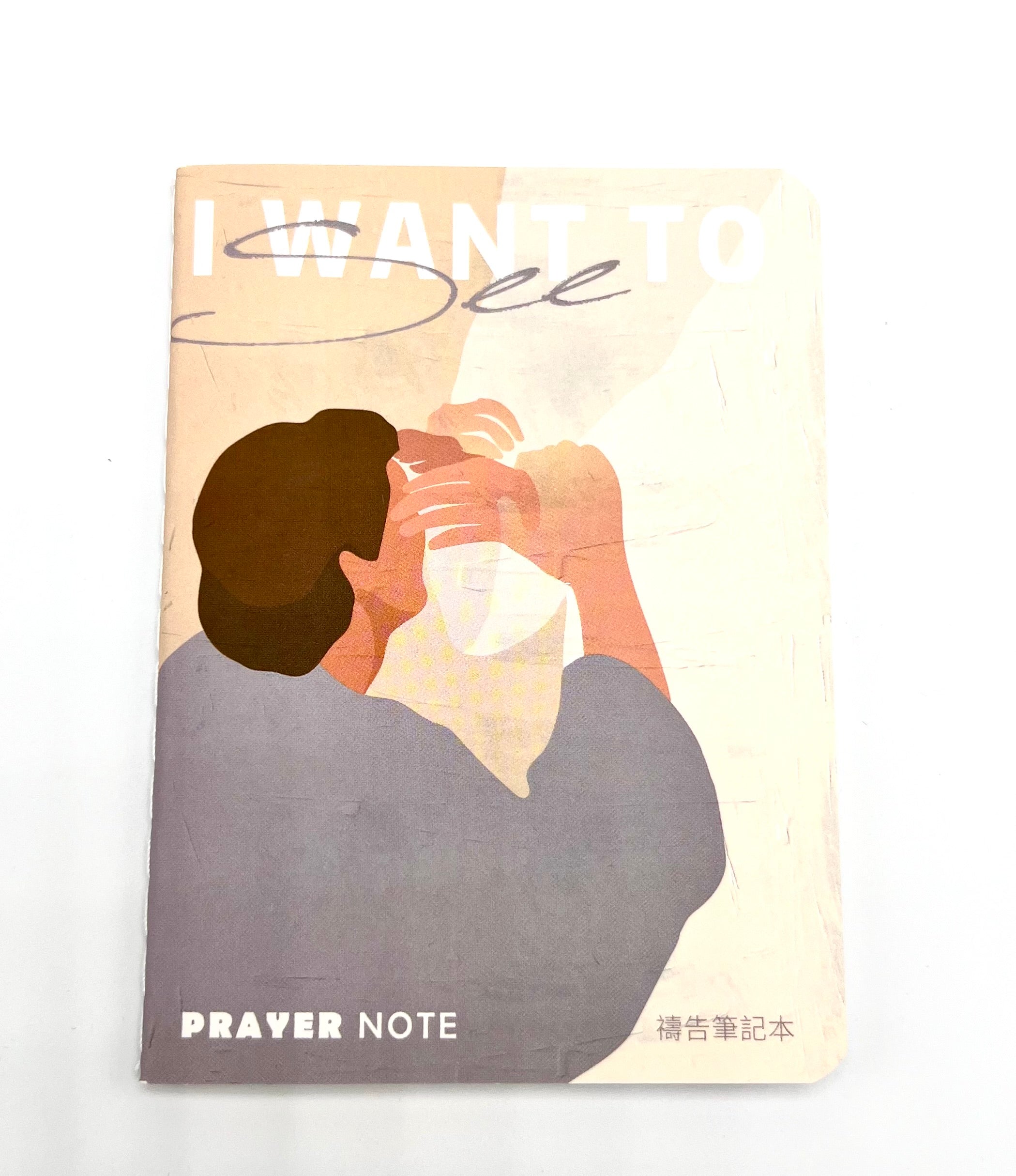 蒙恩筆記本6件套-原创设计-数量有限预购从速!(限時免運費+10本以上特價$10）靈修筆記本/ 聽道筆記本/禱告筆記本/感恩筆記本/經文抄寫本/ 讀經卡 Diary Journal set