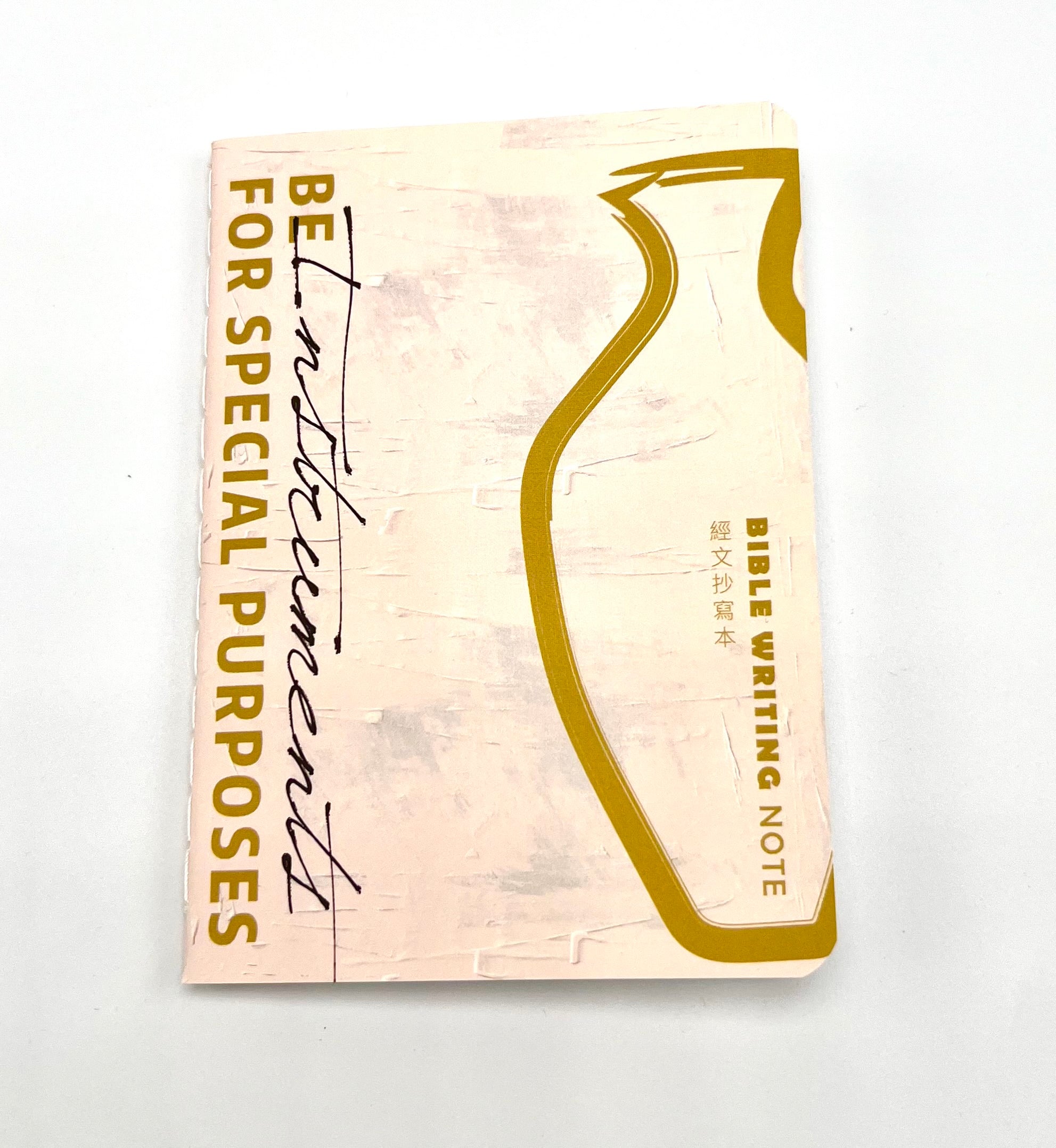 蒙恩筆記本6件套-原创设计-数量有限可尽早下单!(限時免運費+10本以上特價$10）靈修筆記本/ 聽道筆記本/禱告筆記本/感恩筆記本/經文抄寫本/ 讀經卡 Diary Journal set