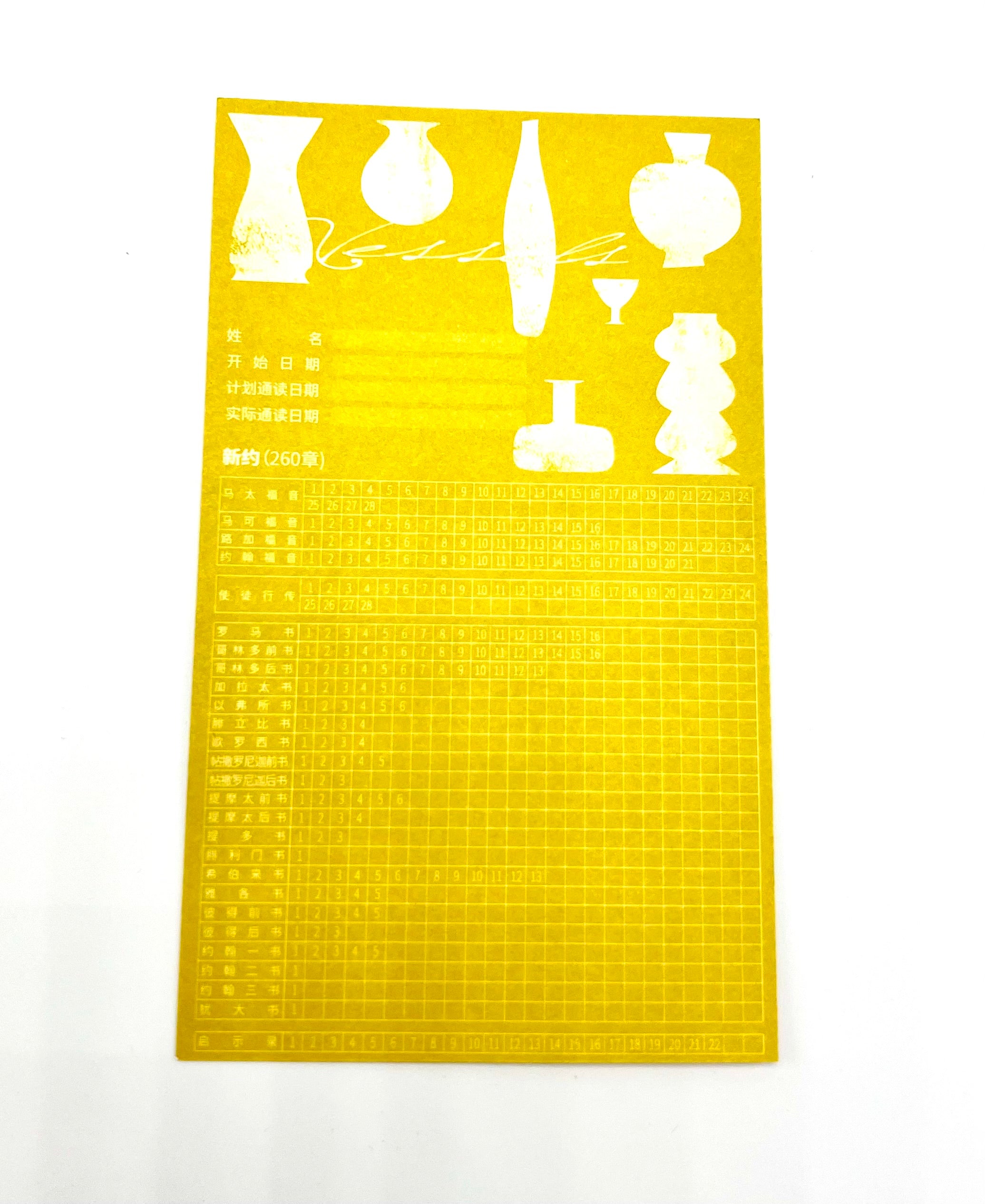 蒙恩筆記本6件套-原创设计-数量有限可尽早下单!(限時免運費+10本以上特價$10）靈修筆記本/ 聽道筆記本/禱告筆記本/感恩筆記本/經文抄寫本/ 讀經卡 Diary Journal set