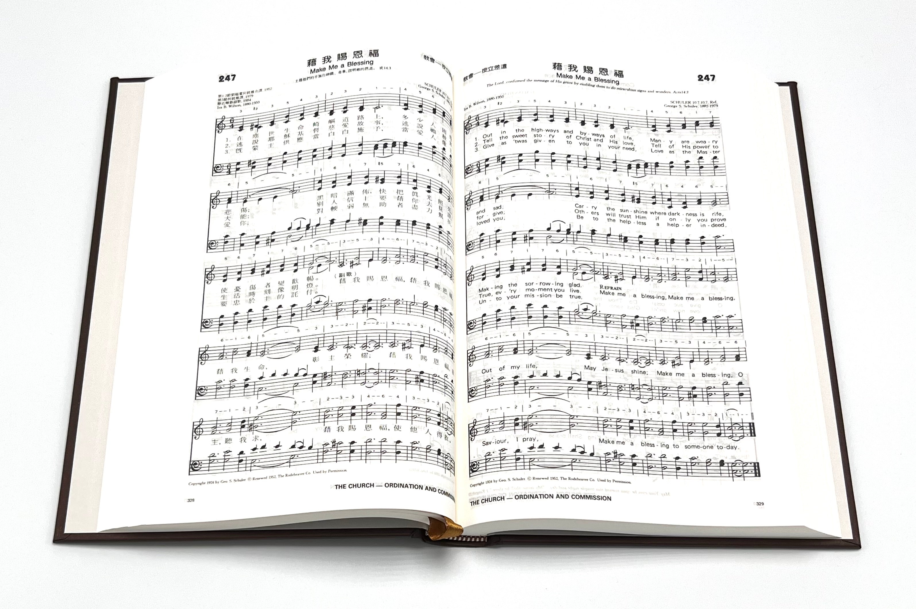 生命圣诗-中英對照(10本以上特價$35) Hymns Of Life