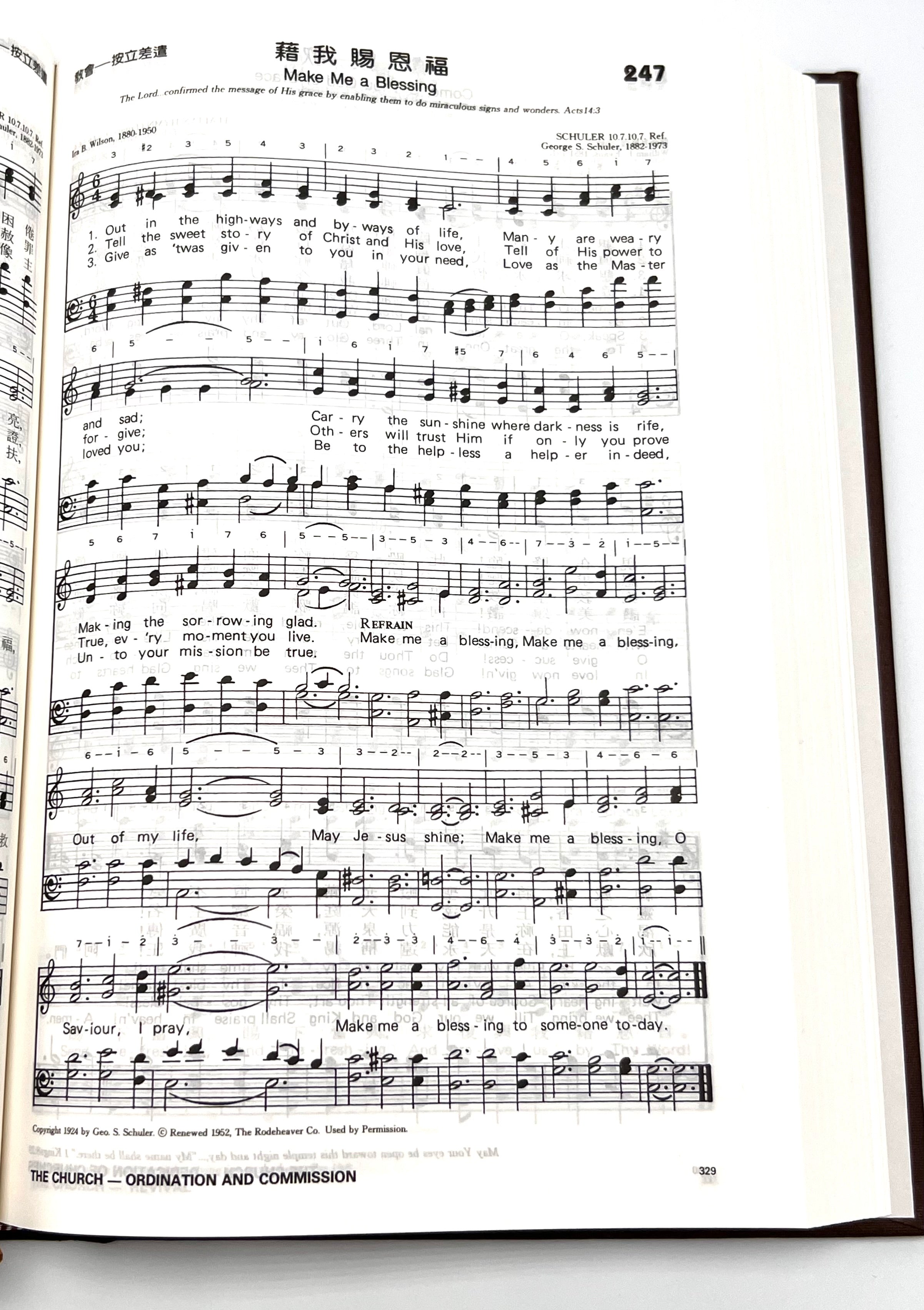 生命圣诗-中英對照(10本以上特價$35) Hymns Of Life