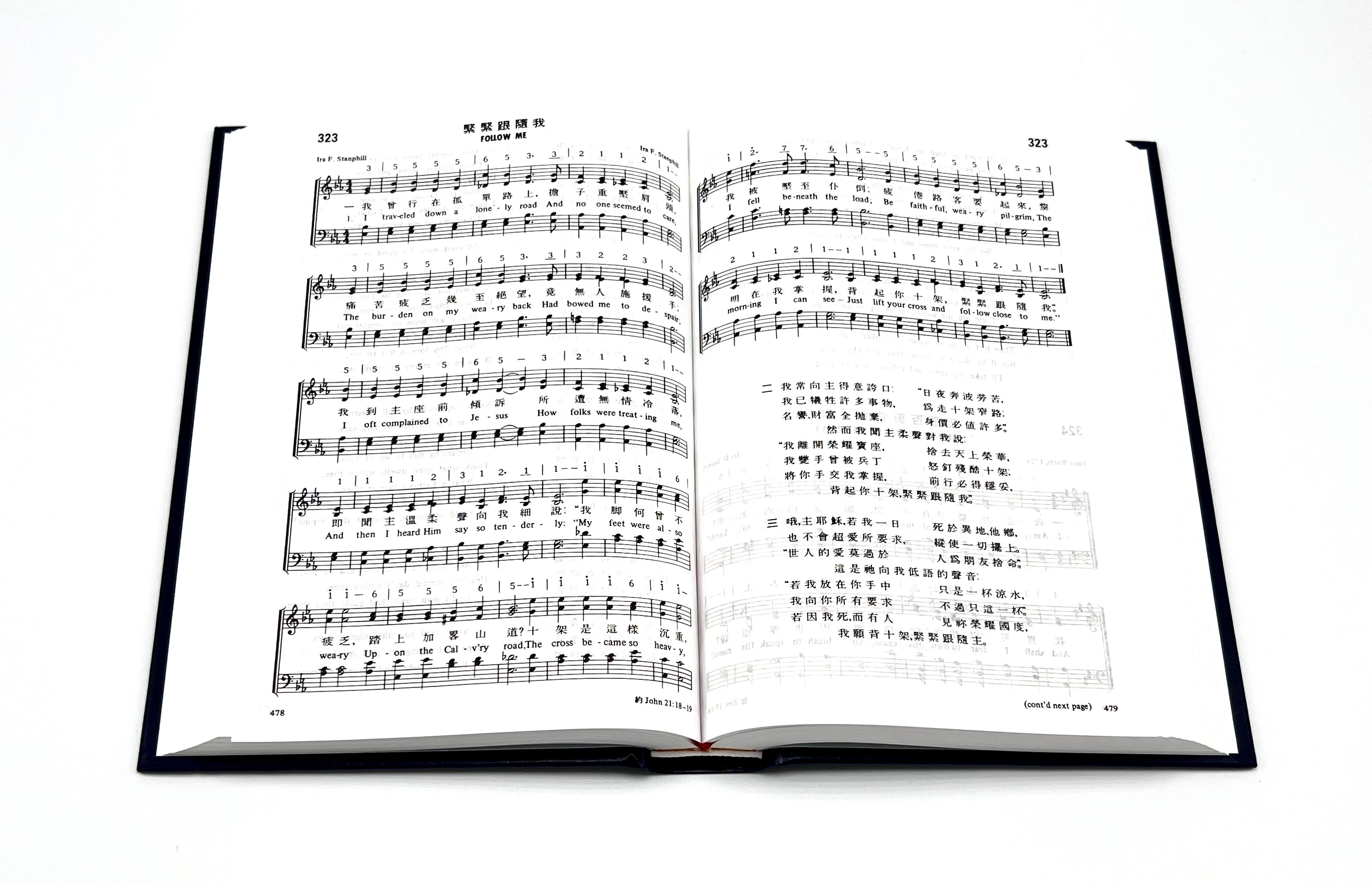 聖徒詩歌-中英對照(10本以上特价$35）Hymnary