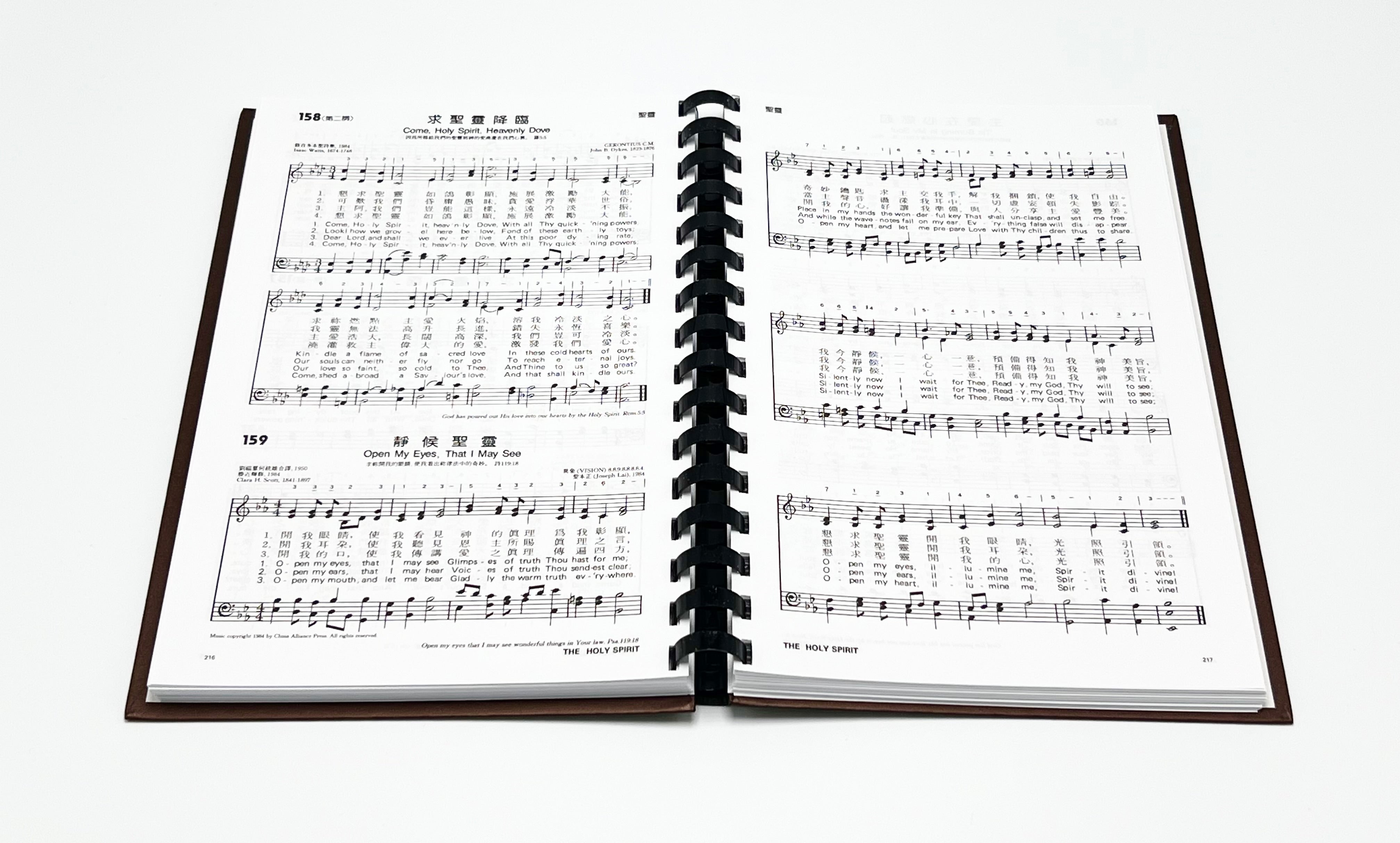 生命聖詩-司琴本-上下冊全套（缺货12-8-2025） Hymns of Life for Pianist one set of 2 Vols