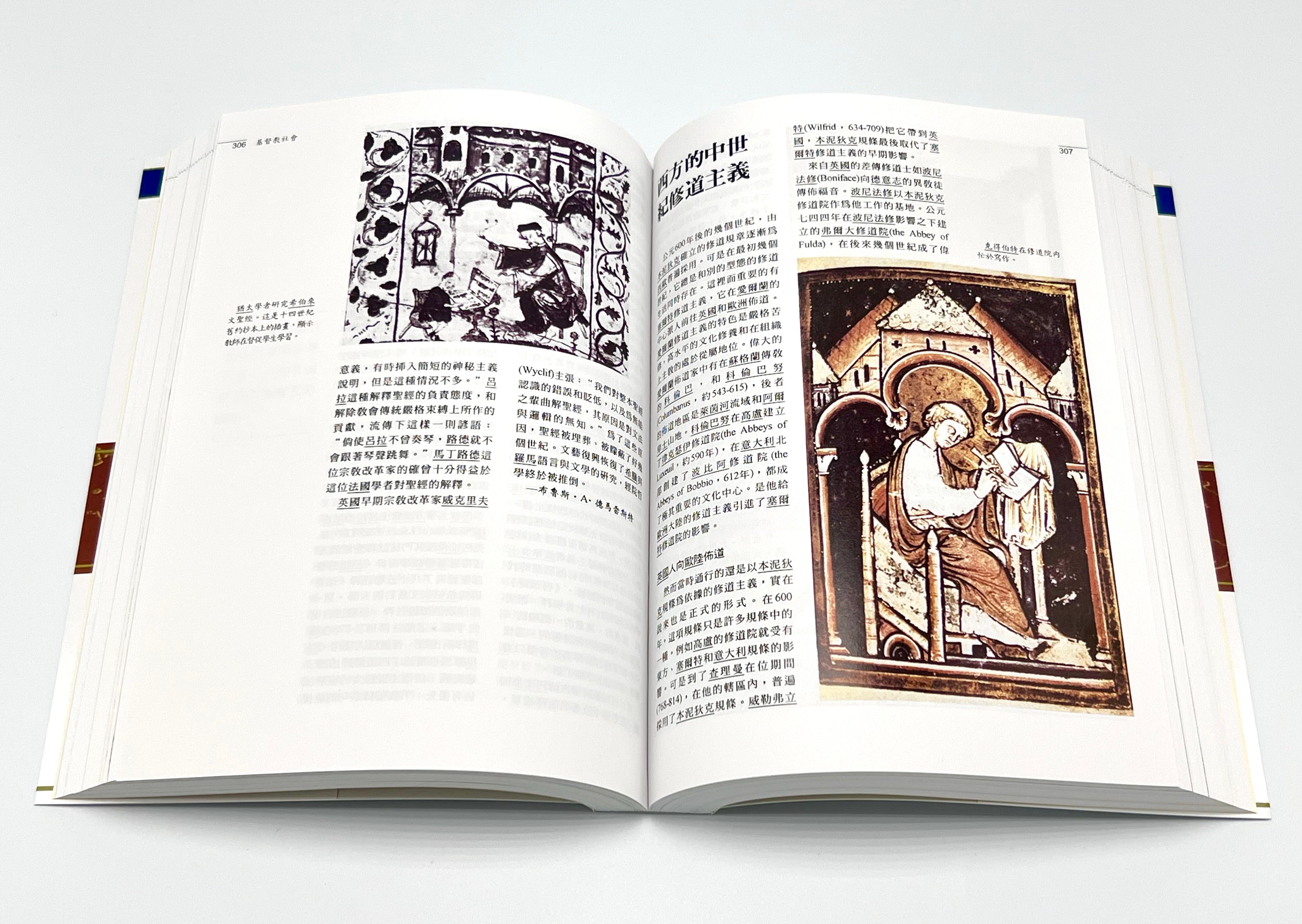 基督教の起源　〈上〉〈下〉　2冊 基督教二千年史-彩色印印The History of Christianity