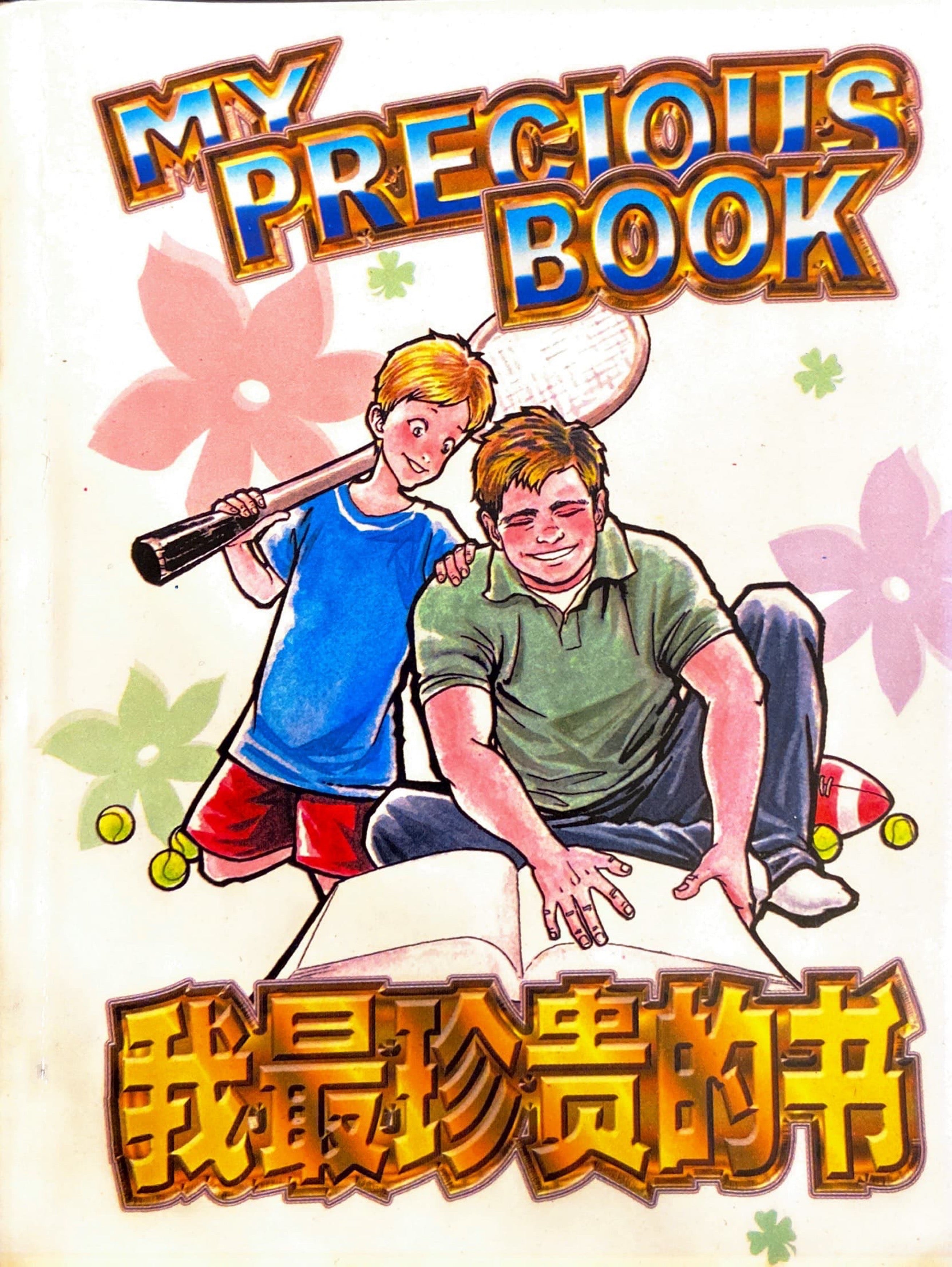 My Precious Book