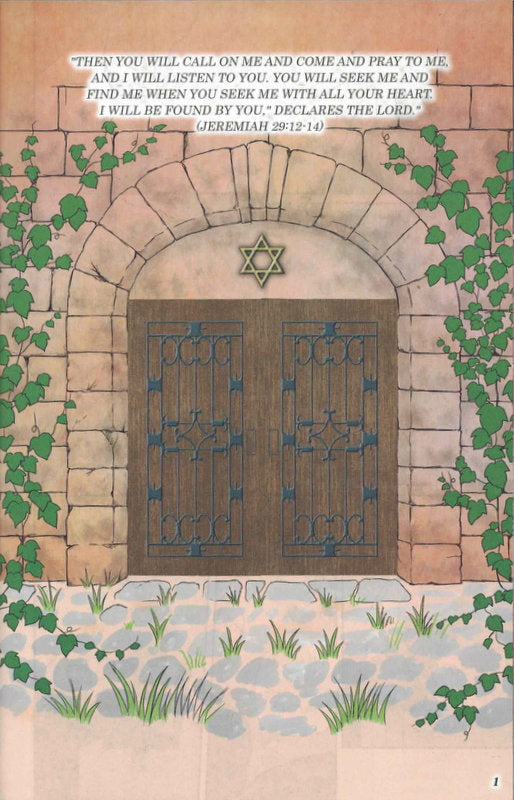 Seven Mysteries of Ancient China (English Manga) 中國古代七大秘事（英體）