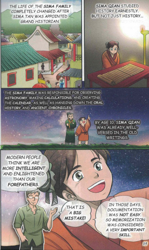 Seven Mysteries of Ancient China (English Manga) 中國古代七大秘事（英體）