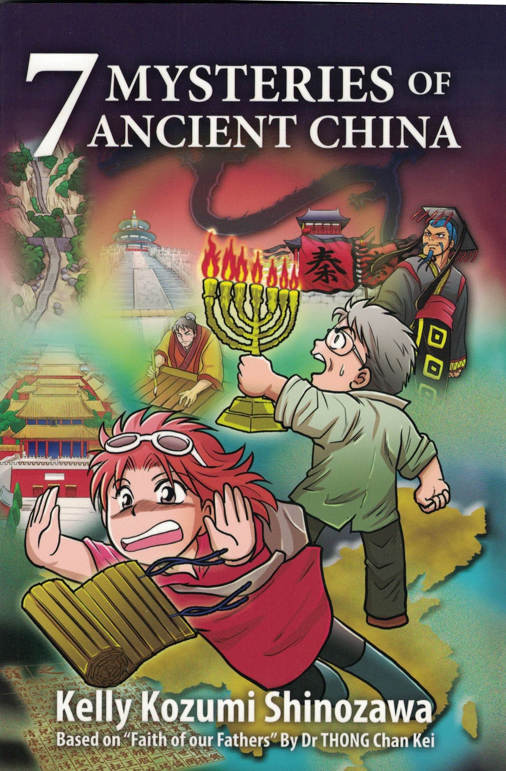 Seven Mysteries of Ancient China (English Manga) 中國古代七大秘事（英體）