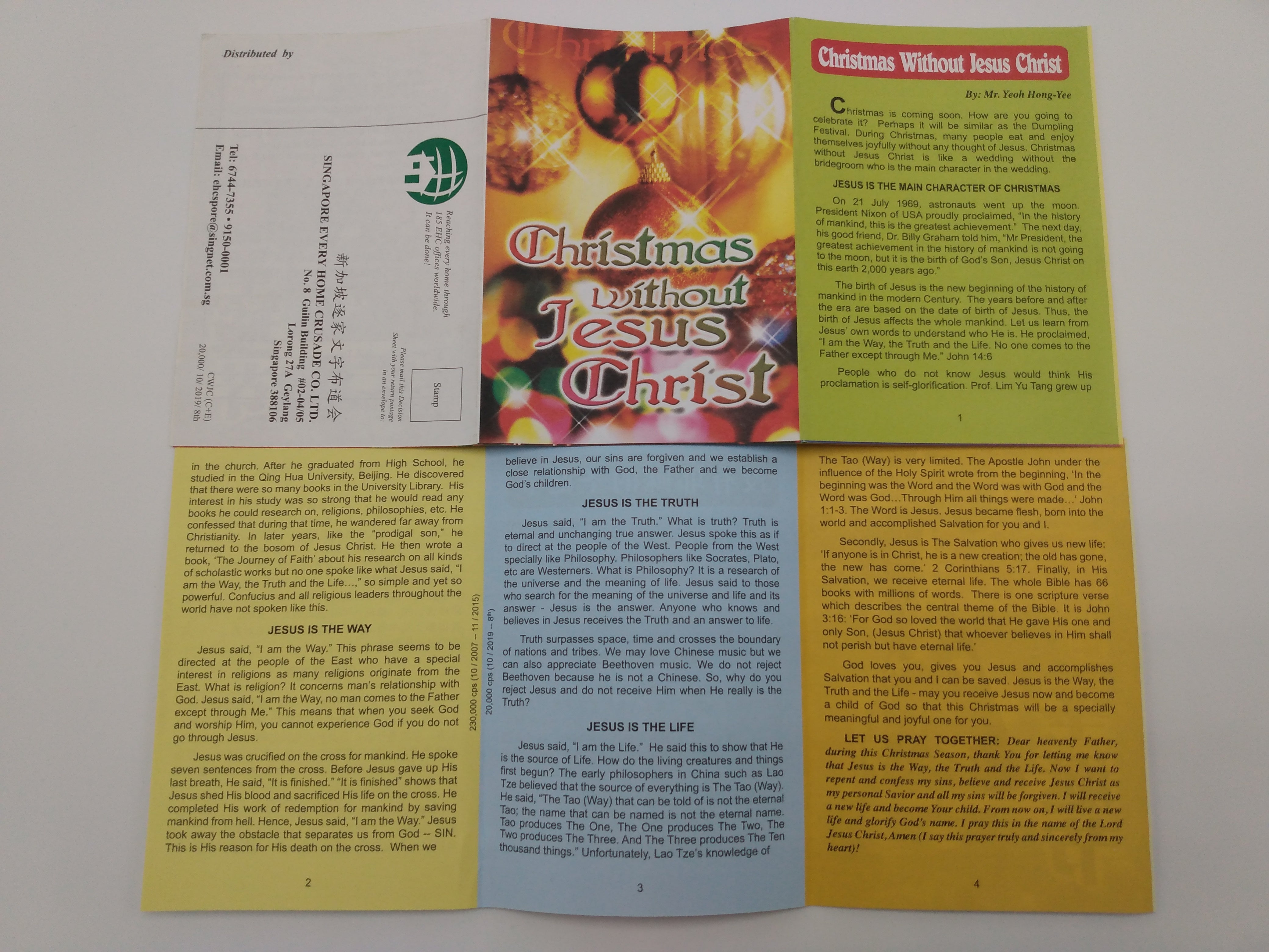 沒有耶穌的聖誕節 (英/簡) Christmas without Jesus Christ -bilingual