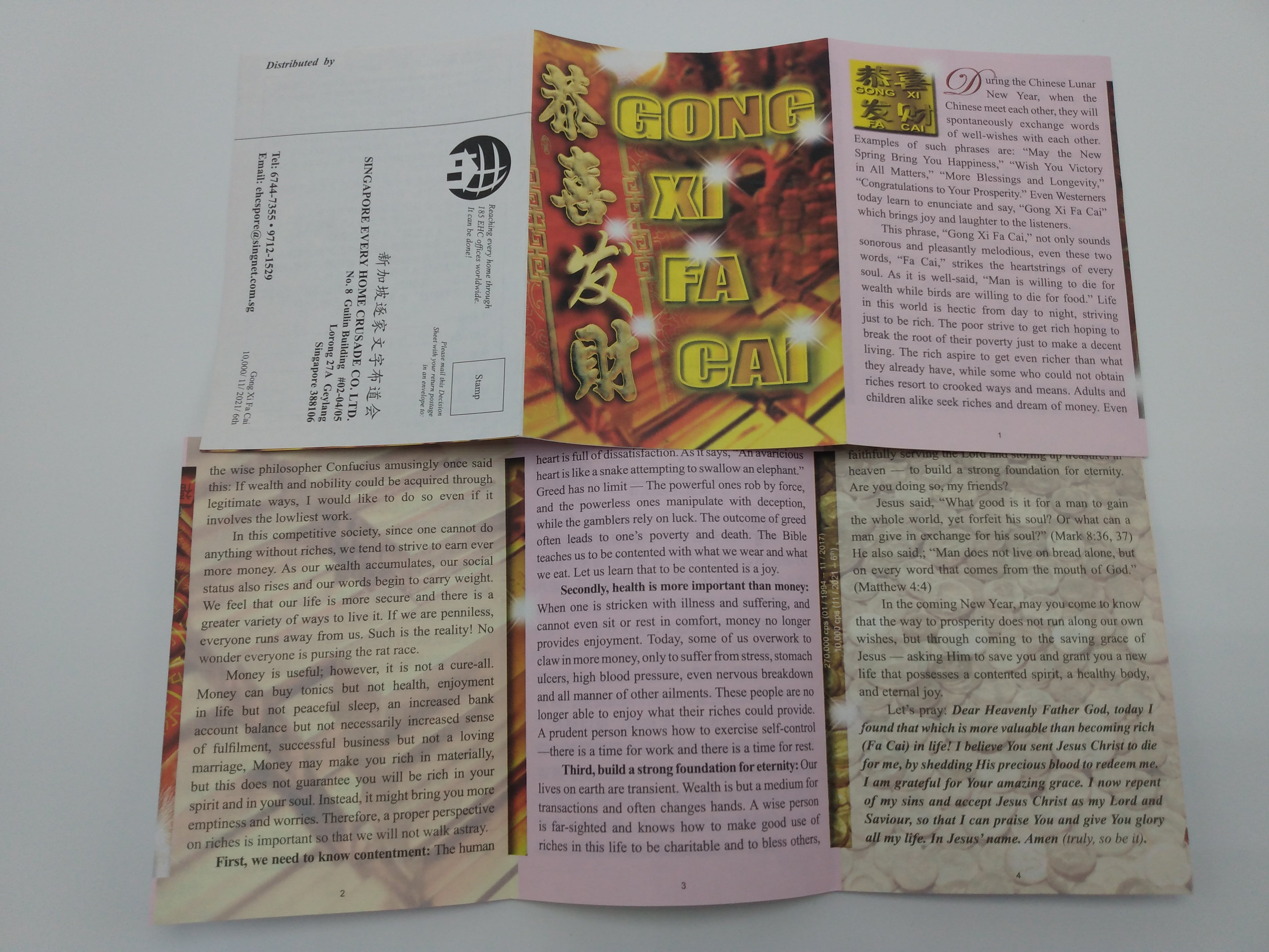 恭喜發財 (英/簡) Gong Xi Fa Cai (bilingual) - Ambassadors for Christ Bookstore
