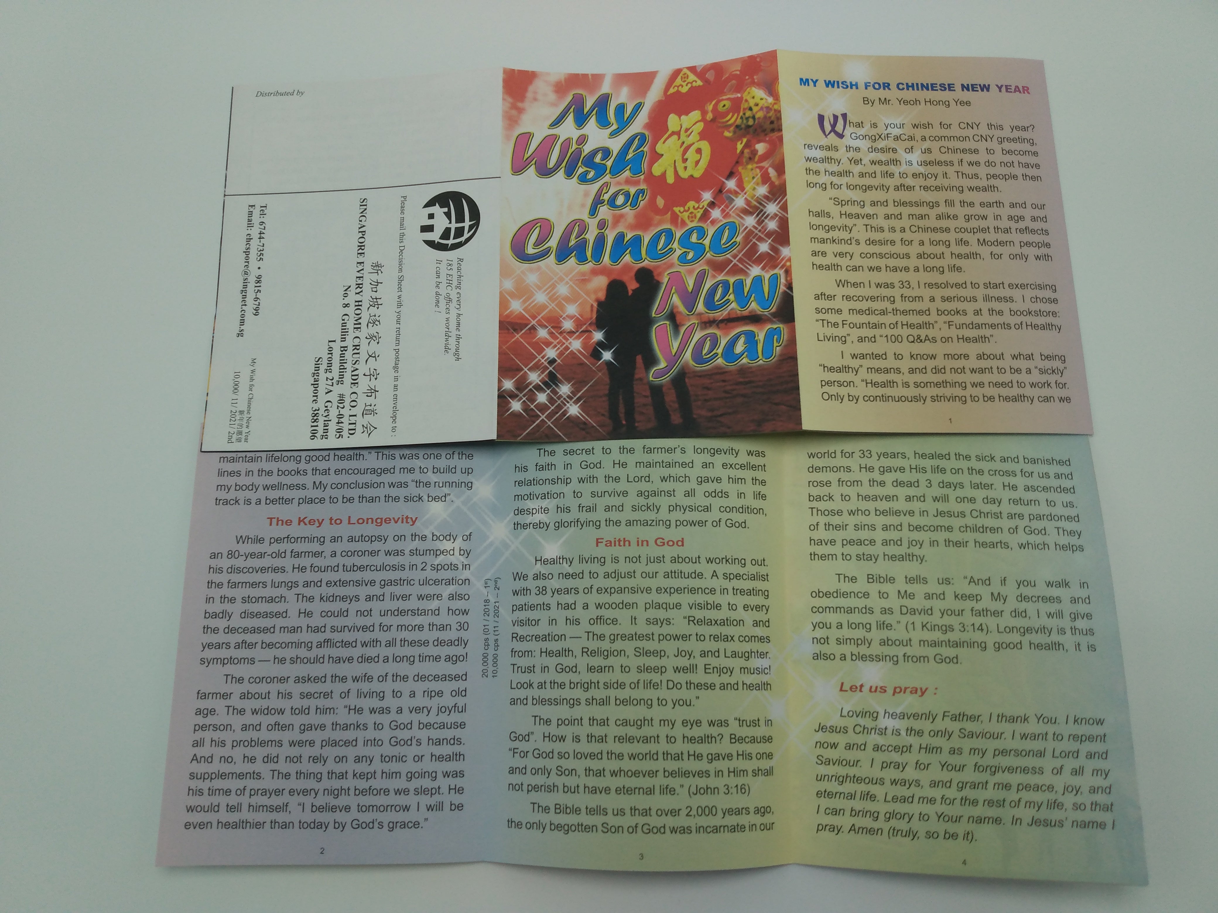 新春愿望 (英/簡) My Wish for Chinese New Year (bilingual)