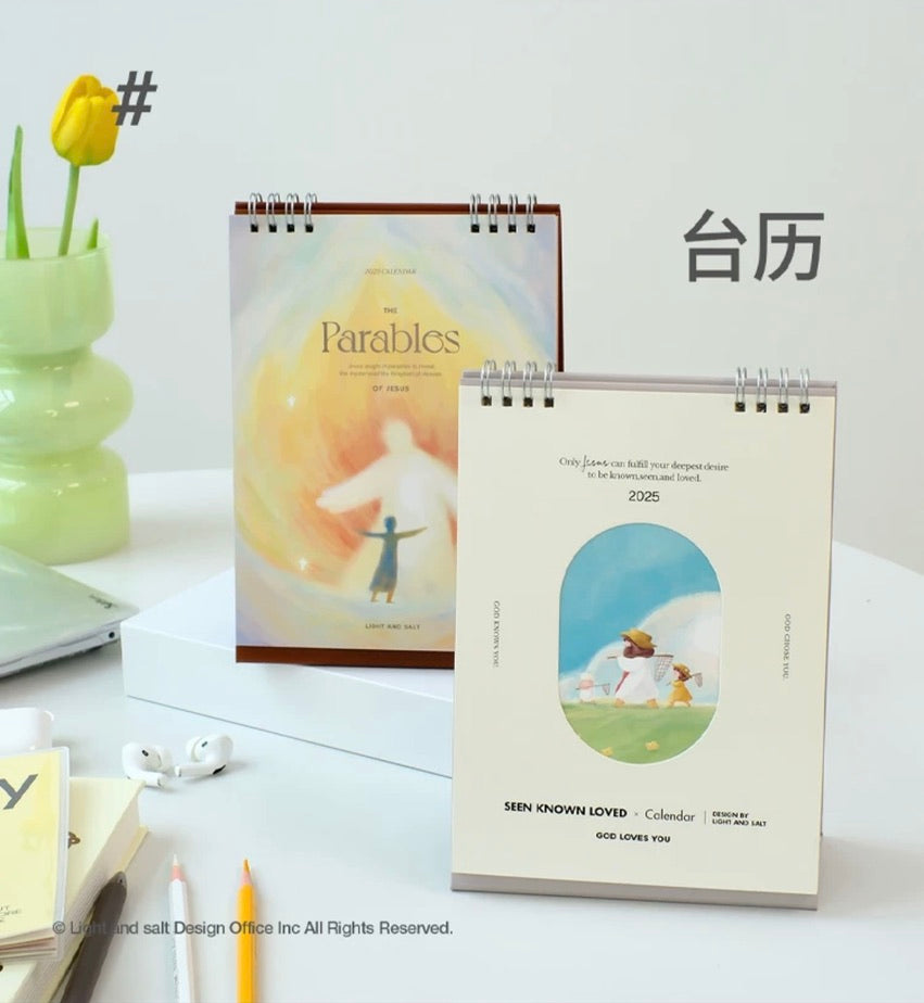 远远的被看见 温馨主题月历 （限时免运费 + 购买10本或以上$12/本） Seen Known Loved — A Warm-Hearted 2025 Calendar