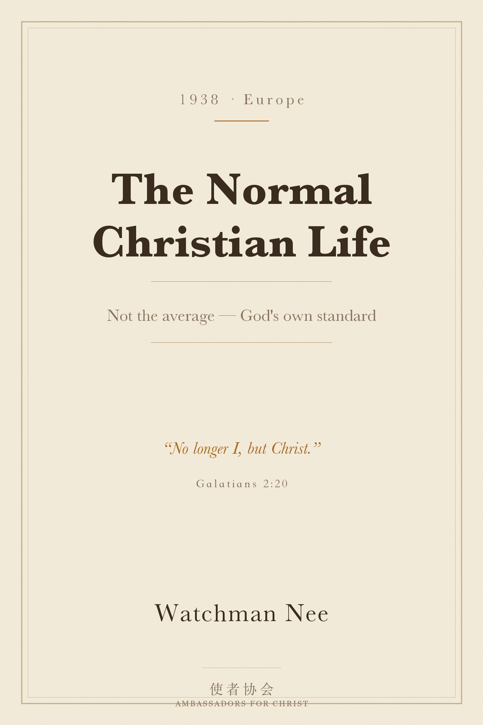 The Normal Christian Life — Watchman Nee