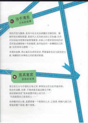 誰是傳奇DVD - Legendary Who DVD