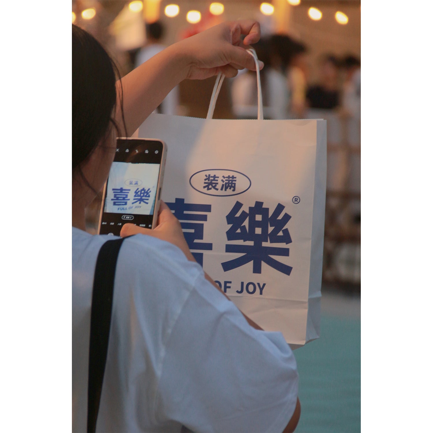 FULL OF JOY Gift Bag艺术纸袋包裝袋礼品袋手提纸袋