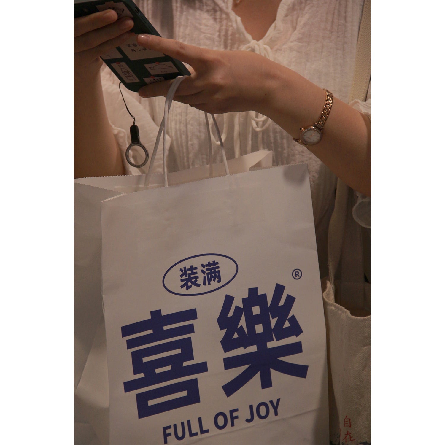 FULL OF JOY Gift Bag艺术纸袋包裝袋礼品袋手提纸袋