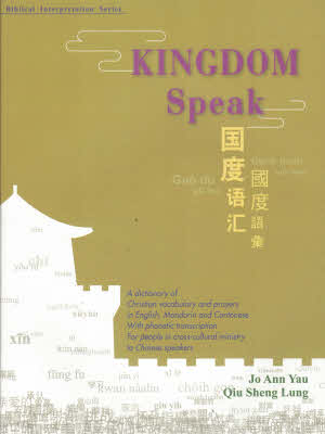 中国語テキストCD付き　英語 新ゼロからスタート中国語 CD付き 会話編 - メルカリ